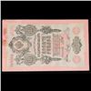 Image 2 : 1909 Imerpial Russia 10 Rubles Note P# 11C Grades Choice AU