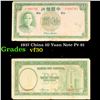 Image 1 : 1937 China 10 Yuan Note P# 81 Grades vf++