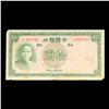 Image 2 : 1937 China 10 Yuan Note P# 81 Grades vf++