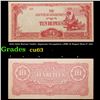 Image 1 : 1942-1944 Burma Under Japanese Occupation (JIM) 10 Rupee Note P: 16A Grades Select CU