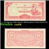 Image 1 : 1942 Burman Under Japanese (JIM) Occupation 10 Pupee Note P# 16A Grades Choice CU