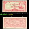 Image 1 : 1942 Burman Under Japanese (JIM) Occupation 10 Pupee Note P# 16A Grades Choice CU