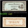 Image 1 : 1942 Philippines Under Japanese (JIM) Occupation 10 Pesos Note P# 108A Grades Select CU