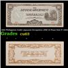 Image 1 : 1942 Philippines Under japanese Occupation (JIP) 10 Pesos Note P: 108A Grades Select CU