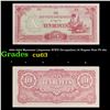 Image 1 : 1942-1944 Myanmar (Japanese WWII Occupation) 10 Rupees Note P# 16a Grades Select CU