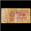 Image 2 : 1961 Russia (Soviet Union) 1 Ruble Note Grades f, fine