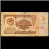 Image 3 : 1961 Russia (Soviet Union) 1 Ruble Note Grades f, fine