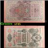 Image 1 : 1909 Imperial Russia 10 Ruble Note P: 11C Grades xf+