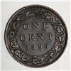 Image 1 : Canadian Large Cent 1896 VF+