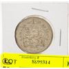 Image 1 : 1960 SILVER CANADIAN 50 CENT COIN