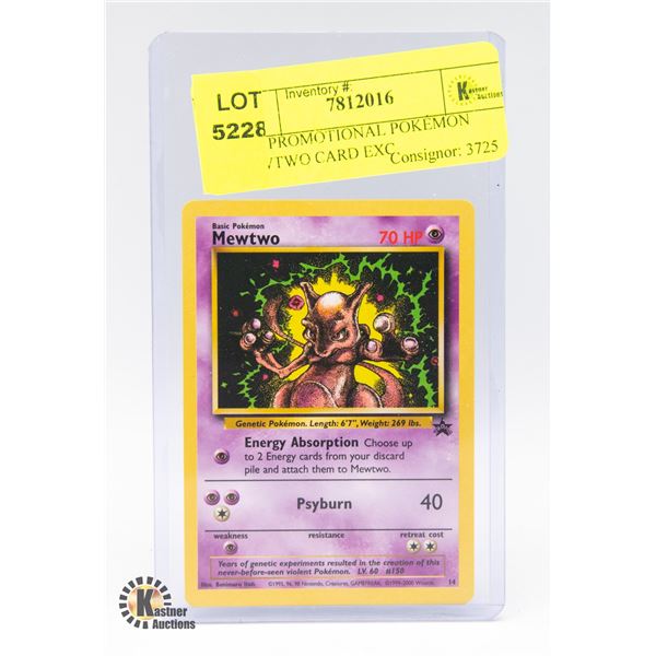 1995 PROMOTIONAL POKÉMON MEWTWO CARD