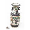 Image 1 : ANTIQUE CHINESE VASE (SOME CHIPS AT LIP)