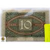 Image 2 : 103 YEAR OLD GERMAN BANK NOTE