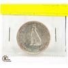 Image 1 : 1967 CANADIAN SILVER HALF DOLLAR