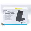 Image 1 : UBIOLABS 2 IN 1 WIRELESS CHARGING STAND