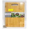 Image 1 : NEW SEALED BROOKSTONE BAMBOO