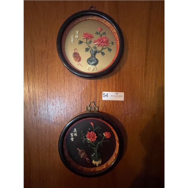 Japanese Asian Jade Pottery Wall Art 17D