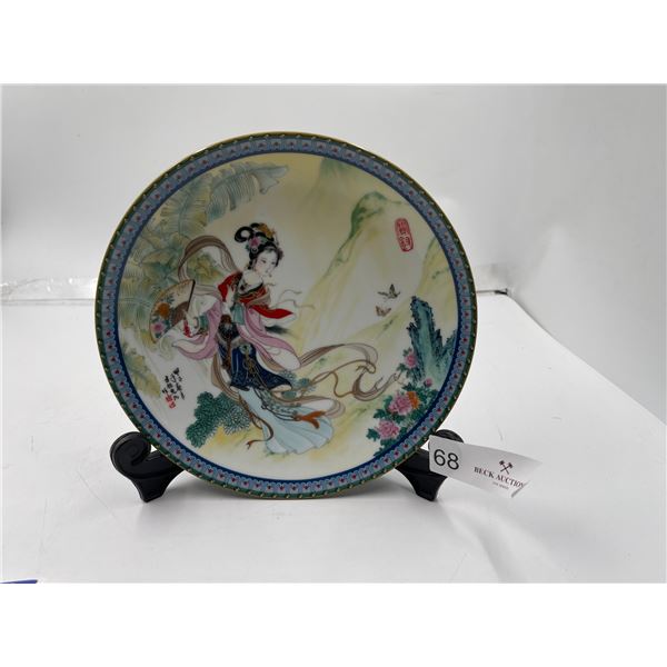 Japanese Decortive Plate