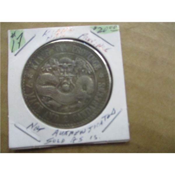 KIANG NAN PROVINCE DOLLAR (NOT AUTHENTICATED) (SOLD AS IS)