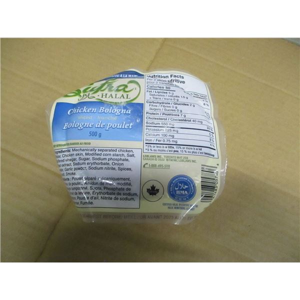 SHELF PULLS (AS IS):  CHICKEN BOLOGNA (500G)