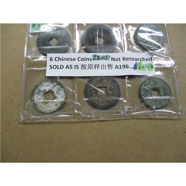 6 - 18TH CENTURY CHINESE COINS (NOT RESEARCHED)