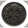 Image 1 : 1918 CANADA KING GEORGE V SILVER 5 CENT COIN