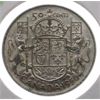 Image 1 : 1950 DESIGN '0' CANADIAN 50 CENT SILVER COIN