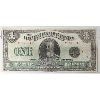 Image 1 : 1923 DOMINION OF CANADA $1 BLACK SEAL BANK NOTE