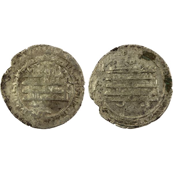 TULUNID: Khumarawayh, 884-896, AR dirham (3.19g), Harràn, AH276, VF ...