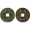 Image 1 : YUAN: Zhi Zheng, 1341-1368, AE 10 cash (36.11g), CD1358, VF