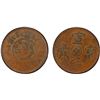 Image 1 : TIBET: Xuan Tong, 1909-1911, AE skar, ND (1910), PCGS XF40