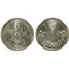 Image 1 : MONGOLIA: People's Republic, AR tugrik, year 15 (1925), NGC AU58