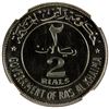 Image 5 : RAS AL KHAIMA: Saqr bin Mohammad al-Qasimi, 1948-2010, SET of 3 silver coins dated 1969