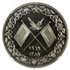 Image 6 : RAS AL KHAIMA: Saqr bin Mohammad al-Qasimi, 1948-2010, SET of 3 silver coins dated 1969
