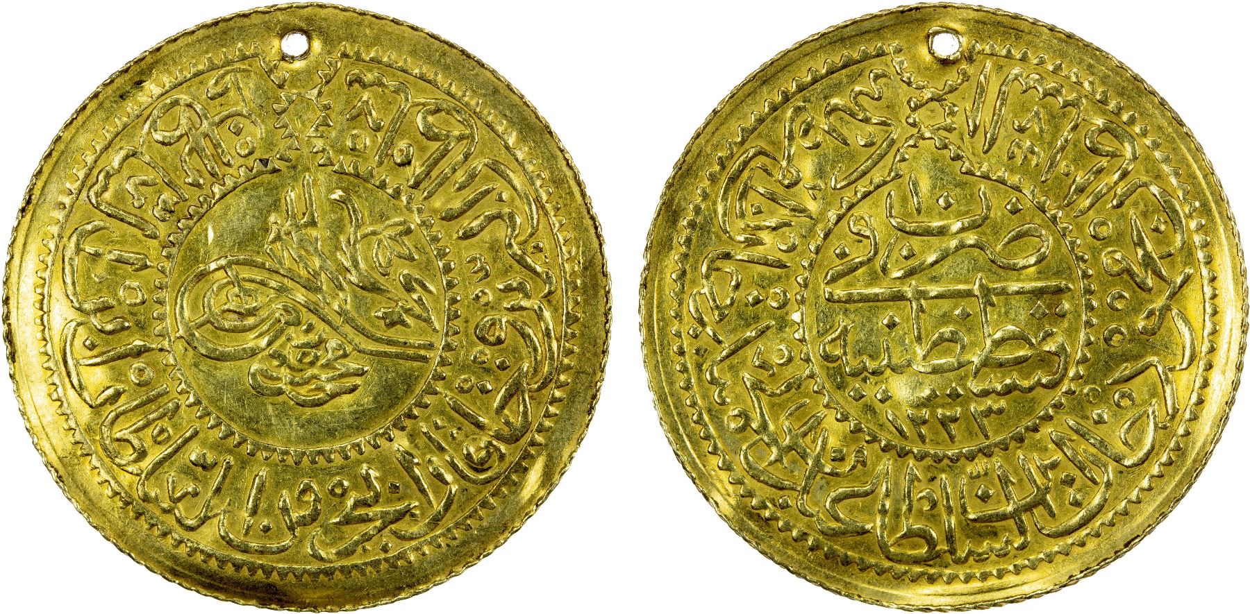 Mahmud Rumi TURKEY: Mahmud II, 1808-1839, AV