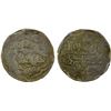 Image 1 : CHAGHATAYID KHANS: Qabul Khan, 1366-1368, AR 1/6 dinar (1.11g), Badakhshan, ND, VF