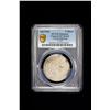 Image 2 : SINKIANG: Kuang Hsu, 1875-1908, AR 5 miscals, Kashgar, ND (1906), PCGS XF details