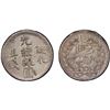 Image 1 : SINKIANG: Kuang Hsu, 1875-1908, AR 5 miscals, Urumqi, AH1323, PCGS AU details