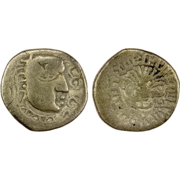 Maukhari Inscriptions MAUKHARI OF KANAUJ: Sharwa Varman, ca. 553-560, AR drachm (2.04g), Fine ...