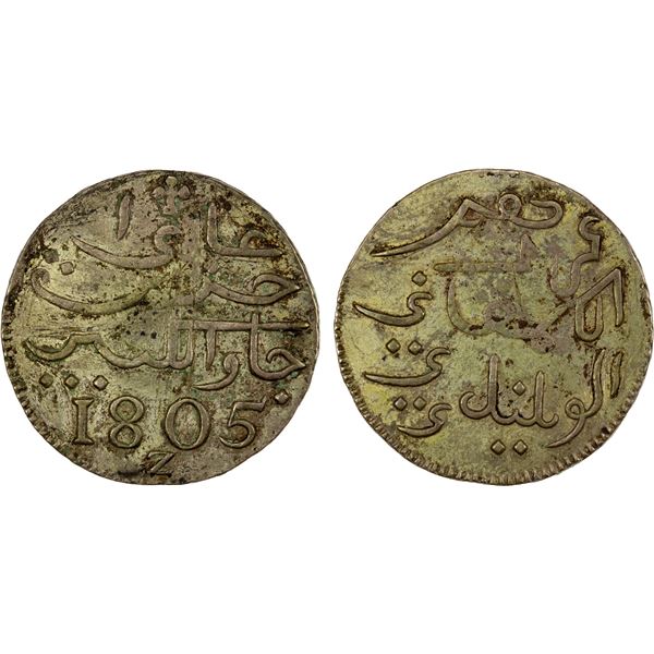JAVA: United East India Company, AR rupee, 1805, EF - Stephen Album ...