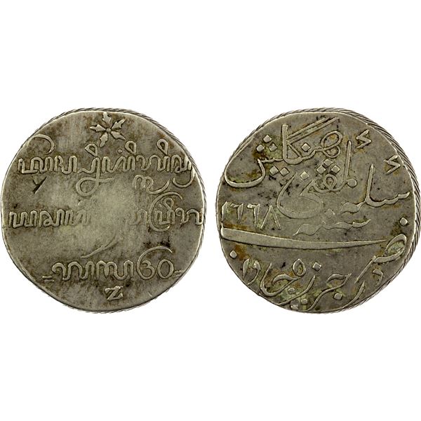 Java United JAVA: United East India Company, AR rupee, AH