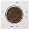 Image 2 : 1857 Braided Hair Large Cent Coin