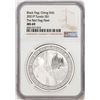 Image 1 : 2021P Tuvalu $1 Black Flag Ching Shih Silver Coin NGC MS69