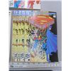 Image 4 : 5 sets of Unread 1980s DC Man of Steel series - 1 to 5 - excellent condition
