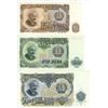 Image 1 : 1951 Bulgaria unc 50, 100 & 200 Leva bank notes