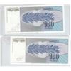 Image 2 : Two 1992 Yugoslavia UNC 100 Dinara bank notes