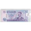 Image 1 : Iraq. Central Bank of Iraq. 2002 250 Dinars. Saddam Hussein. EF.