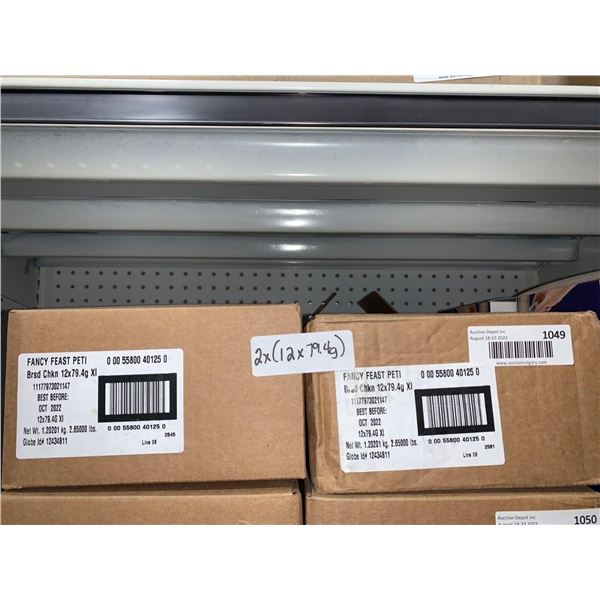 Fancy Feast Braised Chicken Entree Cat Food 12 x 79.4g X's 2