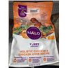 Image 2 : 5 x 4lbs HALO Puppy Holistic Chicken & Liver Recipe Dog Food