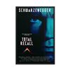 Total Recall 1990 REPRINT poster REPRINT